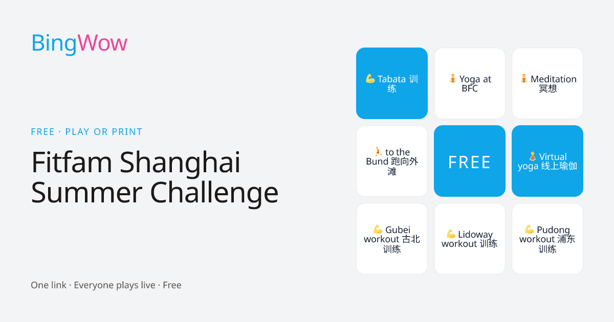 Fitfam Shanghai Summer Challenge card preview